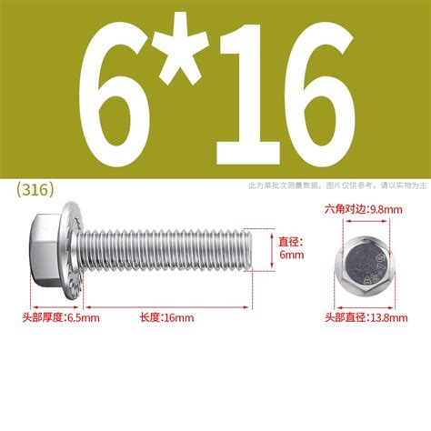 Jc M M Stainless Steel Outer Hexagon Flange Bolt With Teeth