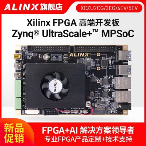 Ultrascale Mpsoc Ai Zu Axu Eg An Package