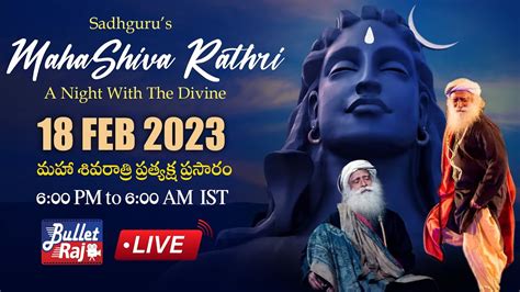 Live మహ శవరతర 2023 Sadhguru Live Mahashivratri 2023 Live