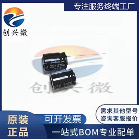 Chuangxing Micro Yxj M X Electrolytic Capacitor V Uf