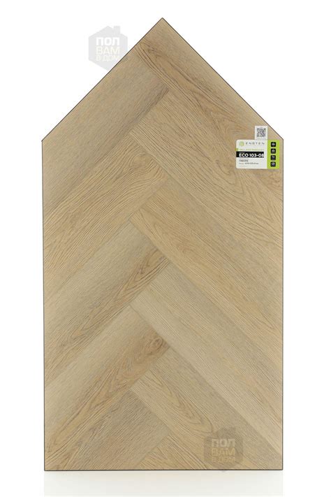 Ensten Гикори ECO 103-08 | SPC ламинат Ensten Valland Parquet