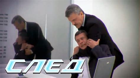 СЛЕД - Свой чужой ребенок (117 серия) - YouTube
