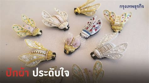 ปักผ้า ประดับใจ จากบ้านปักผ้า มุมานะ สตูดิโอ