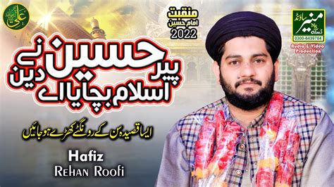 Hafiz Rehan Roofi Naats Peer Hussain Ne Deen Islam Bachaya Ay