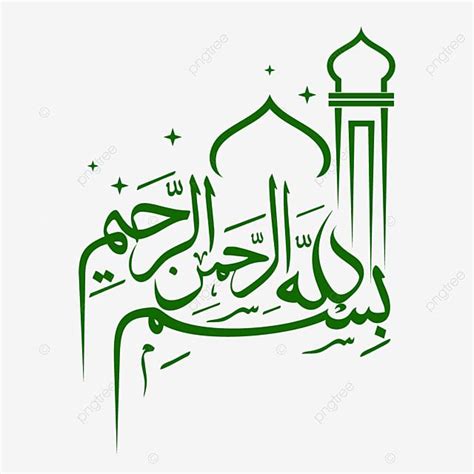 arabic calligraphy in green and white with an eidl on the top,