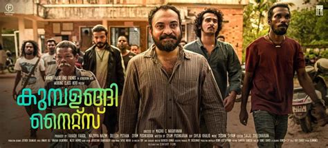 Kumbalangi Nights Fan Photos | Kumbalangi Nights Photos, Images ...