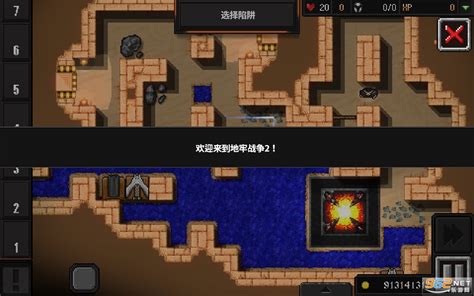 地牢战争2dungeon Warfare 2游戏下载 Dungeon Warfare 2地牢战争2安卓中文版下载v102 无限金币