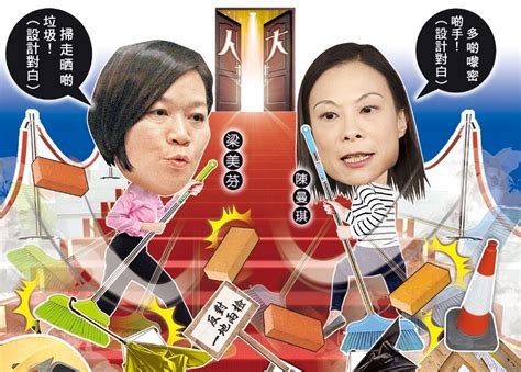 政whats噏：梁美芬陳曼琪擬選人大｜即時新聞｜港澳｜oncc東網