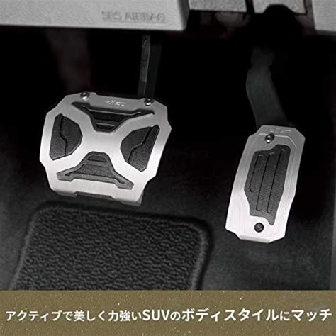 カーメイト 車用 ニッサン ミツビシ AT車用 ペダル セット キックス デイズ eKクロス RAZO クロスエディションペダル