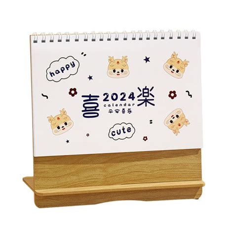 Compact Desk Calendar 2024 Wooden Desk Calendar Clear Print Sturdy