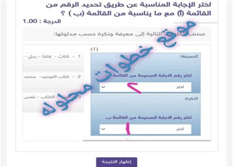 إجابة سؤال صنف الكلمات التالية إلى معرفة ونكرة حسب مدلولها خطوات محلوله