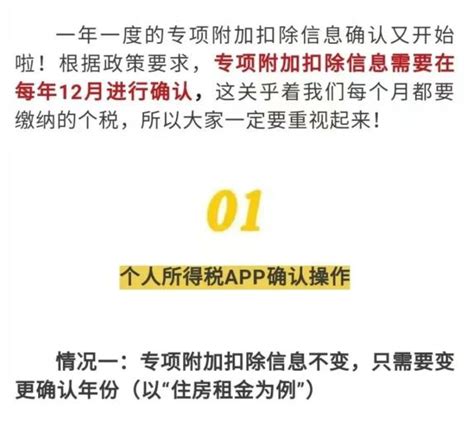 千万别忘了！12月底前记得做这件事！事关你的工资 政务 澎湃新闻 The Paper