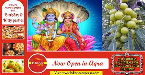 Akshaya Amla Navami Is On Th November Know The Importance Of This