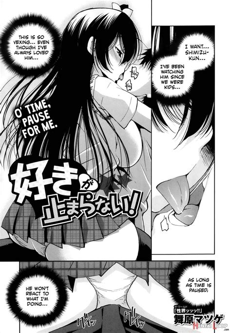 Suki Ga Tomaranai By Maihara Matsuge Hentai Doujinshi For Free At