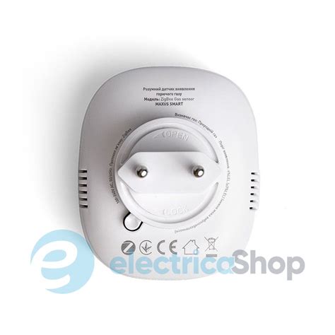 Умный датчик обнаружения природного газа MAXUS ZigBee TH sensor купить ...