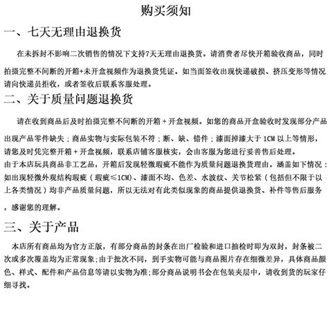 HOT Mô hình xe hơi hợp kim Matchbox BMW Mercedes Pukka mô hình xe kỹ thuật cho bé trai đồ