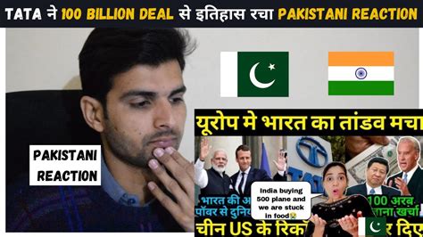 Pakistani Reaction on TATA न 100 billion Deal स इतहस रच India