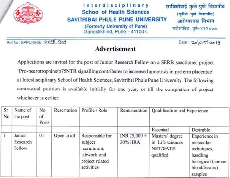 JRF Position Under SERB Project SPPU Pune Jaivikshastram