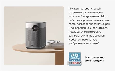 XGIMI Россия