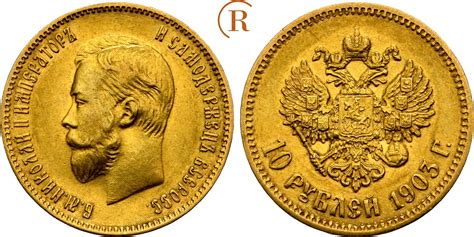 Russland Rubel Gold St Petersburg Nikolaus Ii Ss