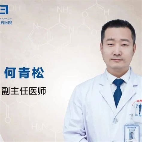 高考后迎近视手术高峰期专家提醒：术前检查，术后复查必不可少小伟角膜何主任