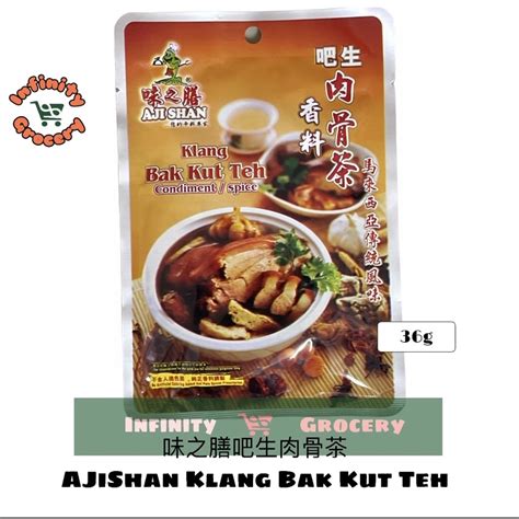 Ajishan Bak Kut Teh Shopee Malaysia