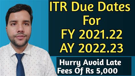 Itr Due Dates Ay 22 23 Fy 21 22 Avoid Late Fees Of Rs 5 000 Youtube