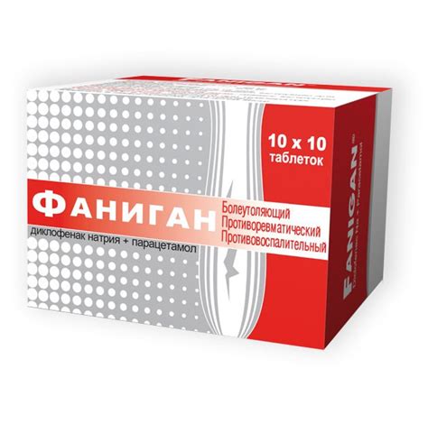 ФАНИГАН - Група фармацевтичних компаній Кусум