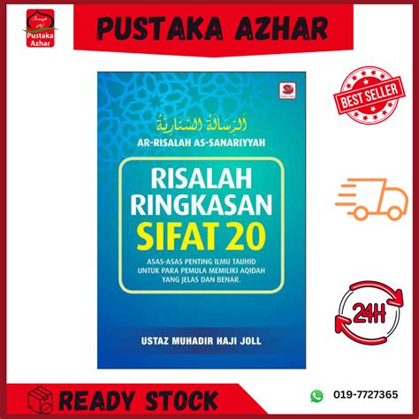 Risalah Ringkasan Sifat 20 Galeri Ilmu Shopee Malaysia