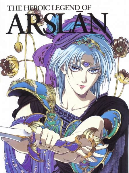arslan senki  heroic legend  arslan pictures myanimelistnet