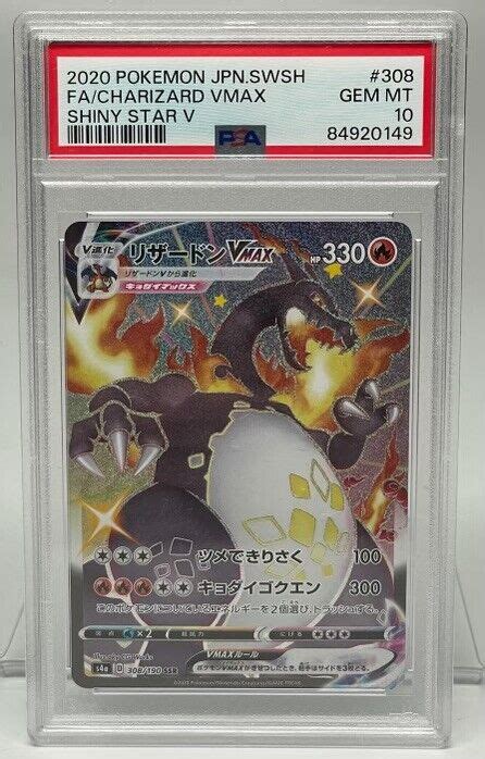 Psa 10 Shiny Charizard Vmax And Shiny Charizard V Japanese Shiny Star V