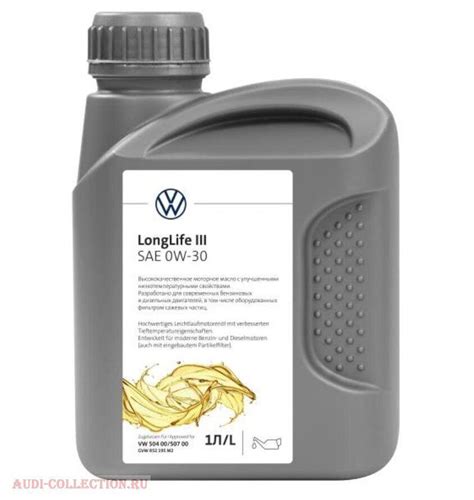 Моторное масло Volkswagen 0W30 LongLife-III - 1 литр GVWR52195M2