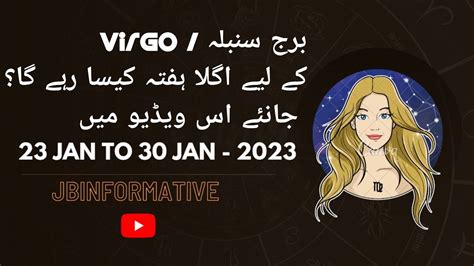 Burj Virgo Kay Liye Agla Hafta Kaisa Rahega Astrology Virgo