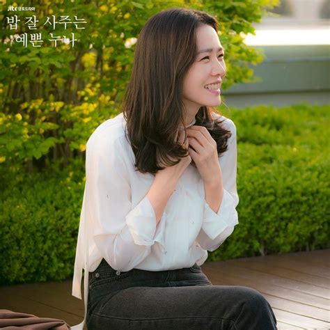 Something in the rain cast Hair Beauty, Han Hyo Joo, Shaved Head, Korean Actresses, Asia Girl ...