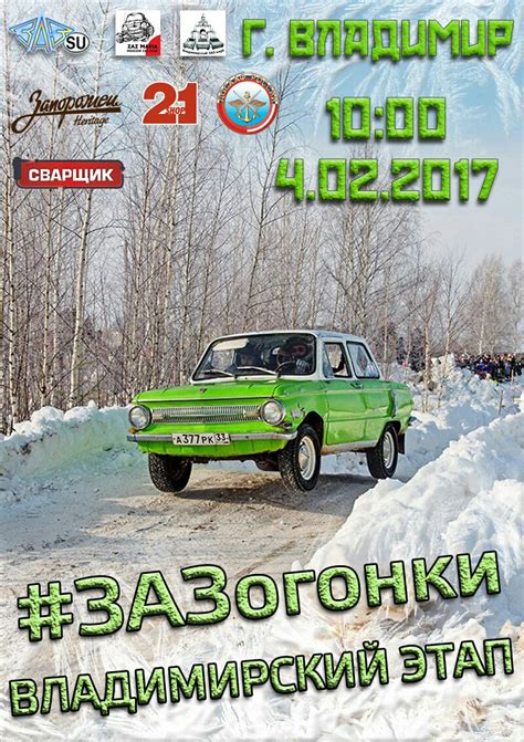 #зазогонки — DRIVE2