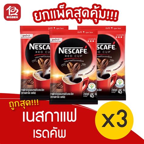 Packs Nescaf Red Cup G Instant Coffee Mixed With Finely Ground