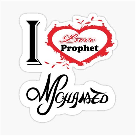 I Love Prophet Muhammad Sticker For Sale By Themiror Redbubble