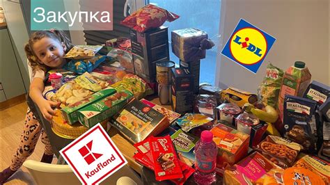 ЗАКУПКА цены в Lidl 🛒, Kaufland Итальянская и Азиатская неделя - YouTube