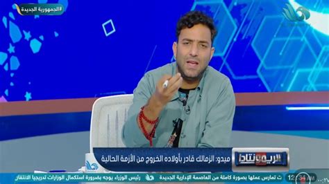 عاجل اعلان خبر سعيد جدا فى الزمالك واجمل قرارات هتسمعها ومفاجاة صفقات