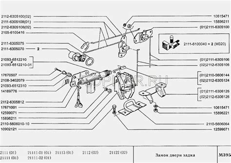 Купить Планка замка багажника ВАЗ 2111 н/о 21116306126 Автоваз | цена в ...