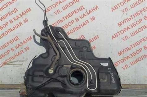 Топливный бак / бензобак Чери Бонус А13 | Festima.Ru – частные объявления