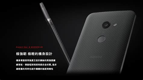 Sharp Aquos Zero представлен как самый легкий в мире 6-дюймовый смартфон