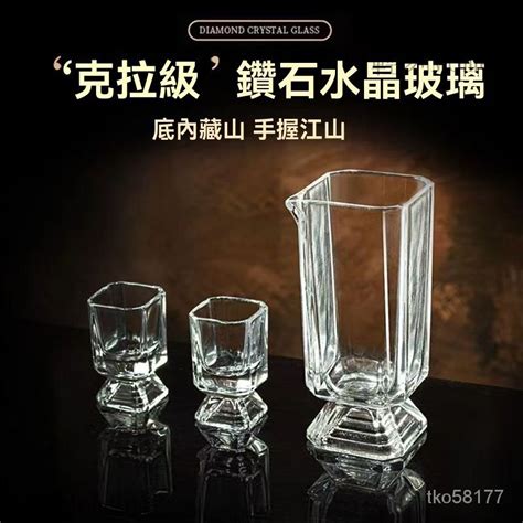 白酒杯 分酒器 烈酒杯 酒具 酒杯 玻璃酒杯 小酒杯 子彈杯 創意酒杯 一口杯 Shot杯 高粱杯 傢用白酒杯玻璃白酒分 蝦皮購物