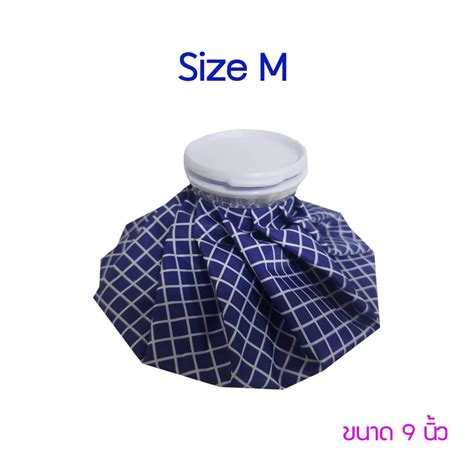 ถกจรง ถงประคบ รอน เยน 2 in 1 ฝาปดขนาดใหญ ผาหนา ลดบวม ปวดทองเมนส ปฐมพยาบาล Ice Hot Bag