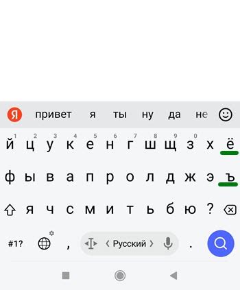 Где находится буква е на клавиатуре компьютера