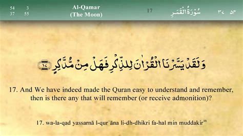 054 Surah Al Qamar By Mishary Al Afasy Irecite Youtube