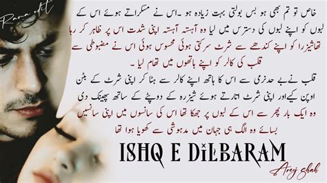 Ishq E Dilbaram Most Romantic Ebookepisode 15areej Shah Novels Youtube