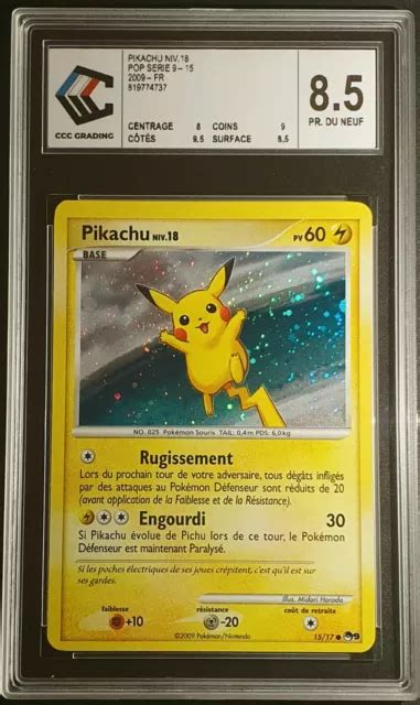 CARTE POKÉMON PIKACHU Holo 15 17 Série Pop 9 FR CCC 8 5 Ultra Rare