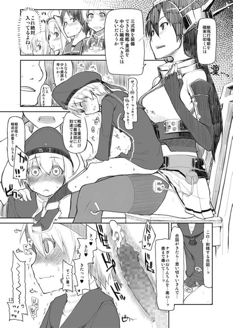 Admiral Kongou Nagato Atago Prinz Eugen And 2 More Kantai