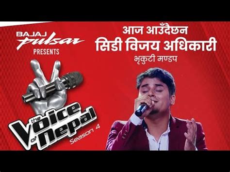 Doori Majboori Live Performance By CD Vijaya Adhikari In Bhrikutimandap